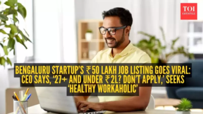 Bengaluru Startup's Viral Job Ad Sparks Debate Over Age, Salary & Lifestyle Demands