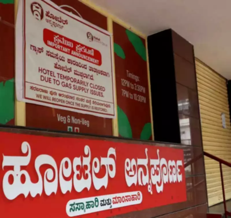 Bengaluru's Bakery Crisis: LPG Shortage Forces Street Vendors to Shut Down