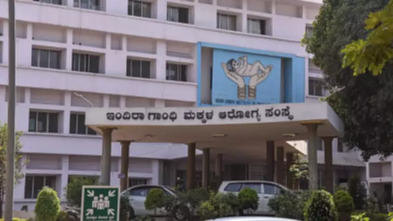 Bengaluru's Indira Gandhi Institute of Child Health Unveils 450-Bed New Building