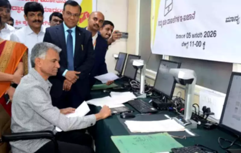 Bengaluru's Land Records Go Fully Digital by 2026, Boosting Transparency