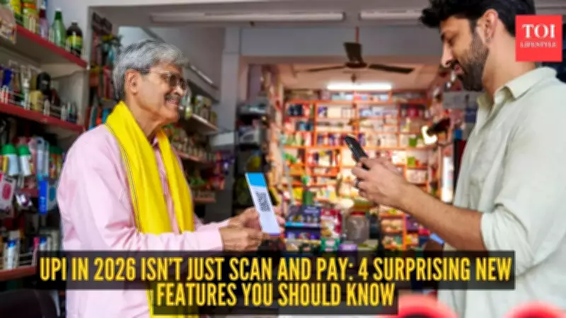 Beyond the QR Code: Exploring UPI's Hidden Features for Faster Payments