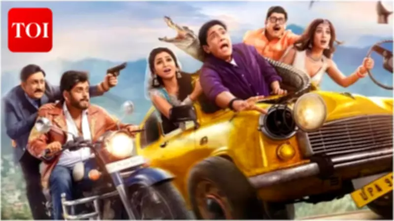 Bhabiji Ghar Par Hain Spin-Off Film Set for OTT Premiere on ZEE5