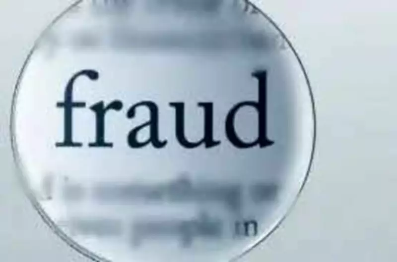Bhagalpur Police Arrest CSP Operator in Major Biometric Fraud Case