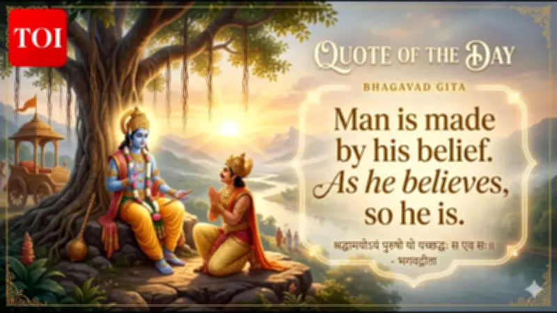 Bhagavad Gita Verse Reveals: Your Faith Shapes Your Identity and Destiny