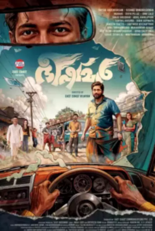 Bhishmar Movie Review: A Soft, Sincere Yet Slightly Unfocused Malayalam Drama