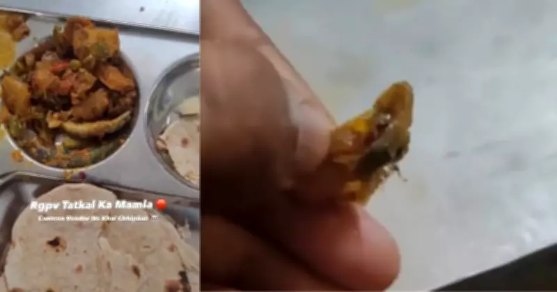 Bhopal University Canteen Worker Eats Lizard to Prove Student Wrong