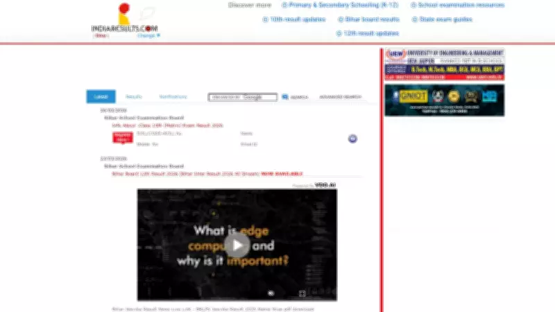 Bihar Board 10th Result 2026: Alternative Websites to Access Scorecards