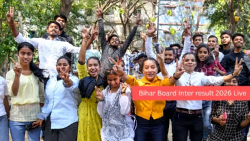 Bihar Board 12th Result 2026 Declared: Check BSEB Inter Results Online
