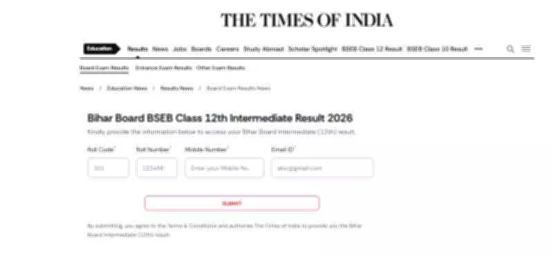 Bihar Board 12th Result 2026 Declared Today at 1:30 PM, Check Scores Online