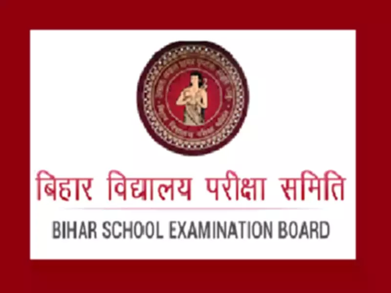 Bihar Board Begins Topper Verification for 2026 Exams, Results Expected Soon