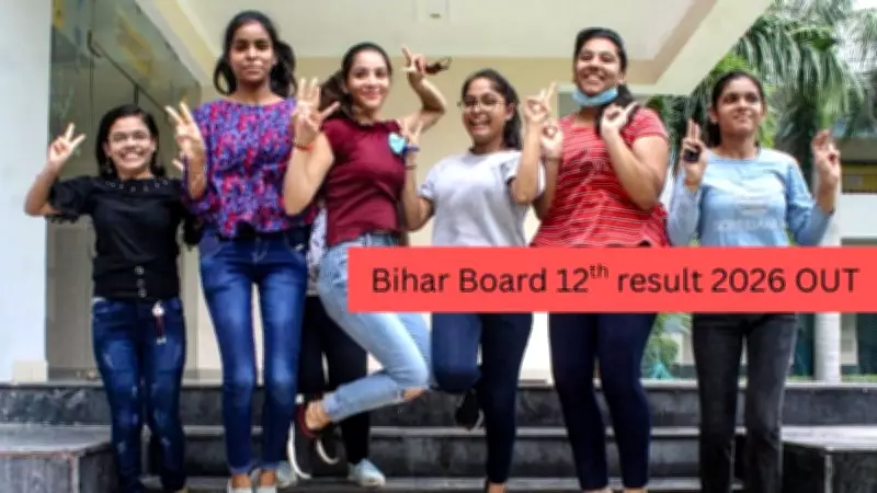 Bihar Board BSEB 12th Result 2026 Declared: Check Scorecard Online