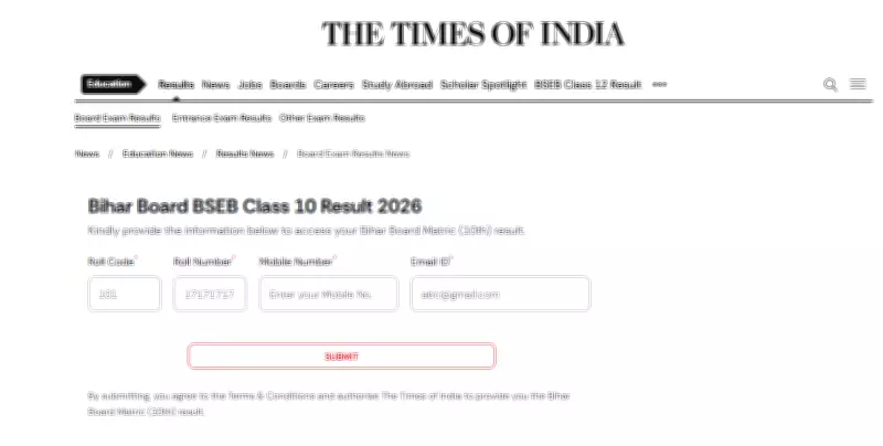 Bihar Board Class 10 Result 2026 Declared: 81.79% Pass Rate, Girls Top Ranks