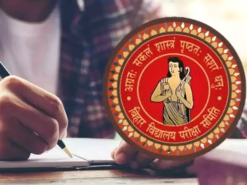 Bihar Board SEB 12th Result 2026 Declared Today: Check Steps to Download Marksheets