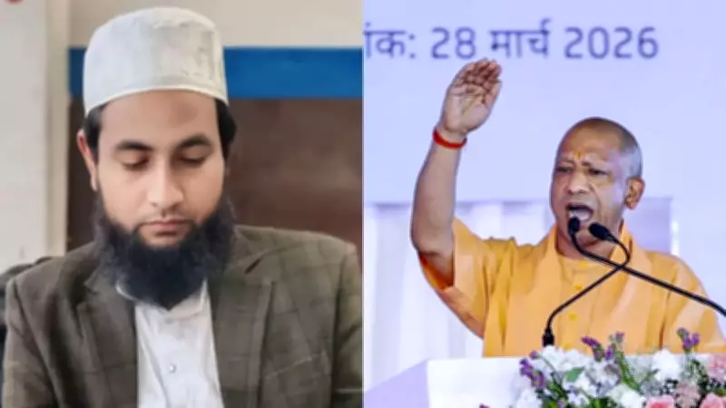Bihar Cleric Arrested by UP STF for Objectionable Remarks Against CM Yogi Adityanath's Mother
