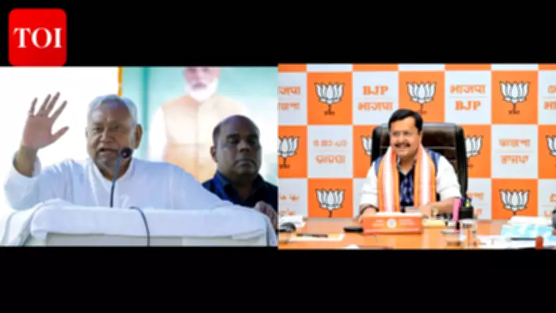 Bihar CM Nitish Kumar, BJP's Nitin Nabin Must Resign from Legislature by March 30