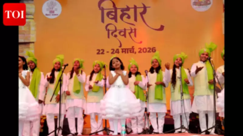 Bihar Diwas 2024 Concludes with Focus on Development and Digital Innovation