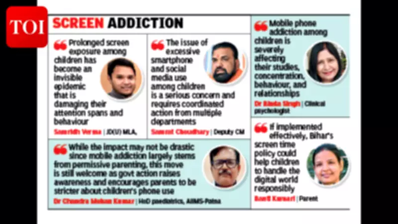 Bihar Plans Policy to Regulate Children's Screen Time Amid Rising Digital Addiction