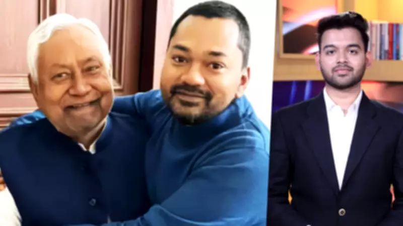 Bihar Political Buzz: Nitish Kumar's Son Nishant May Enter Politics Via Rajya Sabha