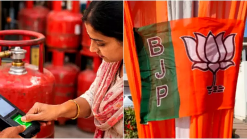 Biometric Authentication Mandatory for LPG Consumers, BJP Unveils Candidate Lists