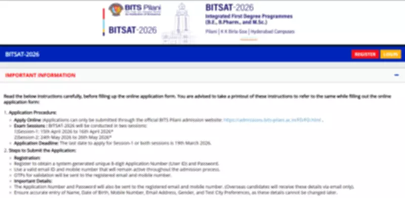BITSAT 2026 Registration Deadline Extended: Complete Guide to Apply