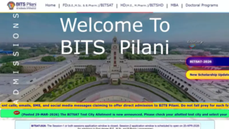 BITSAT 2026 Slot Booking Begins: Check Allotted Test City, Book Exam Slot Now
