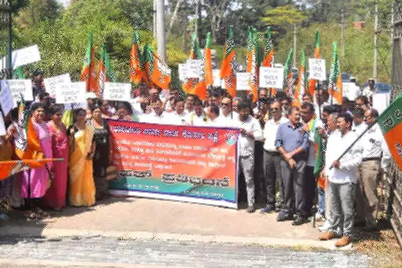 BJP Activists Block National Highway in Madikeri Over Wildlife-Human Conflict