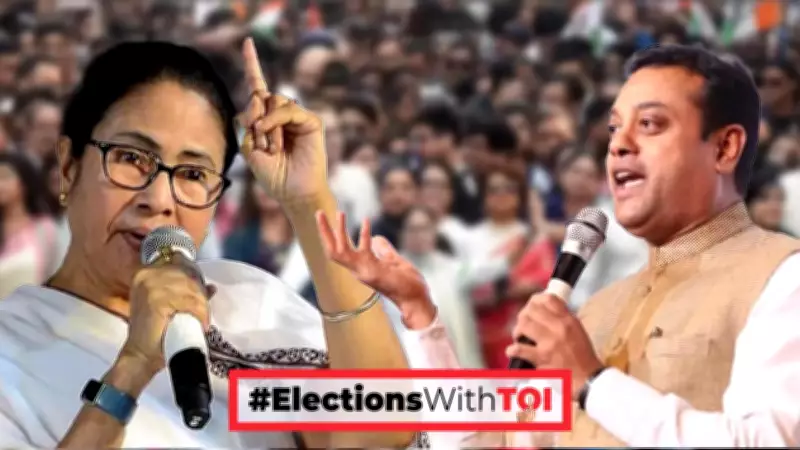 BJP Condemns Mamata Banerjee's Viral Speech, Compares Remarks to Owaisi