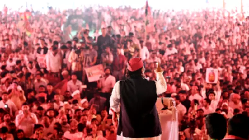 BJP Criticizes Samajwadi Party's Dadri Rally as 'Flop Show'