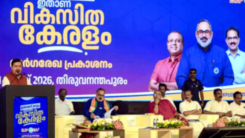 BJP-Led NDA Unveils Kerala Election Manifesto with Major Welfare Pledges