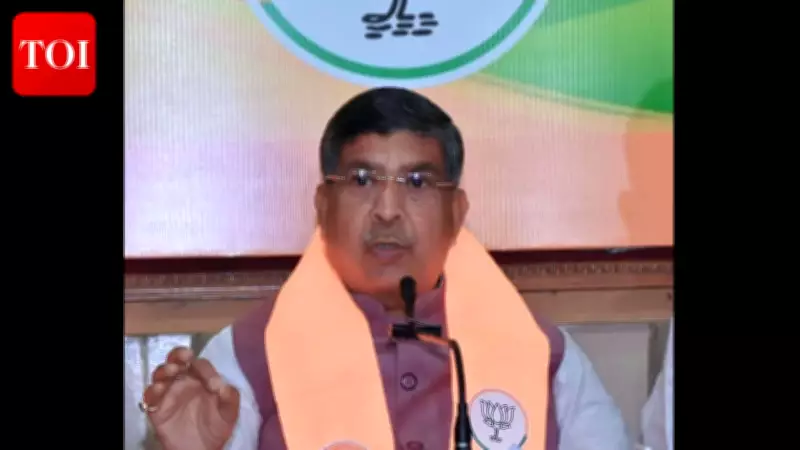 BJP Slams Jharkhand CM's Rs 100 Crore Residence as Wasteful Tribal Money Expenditure