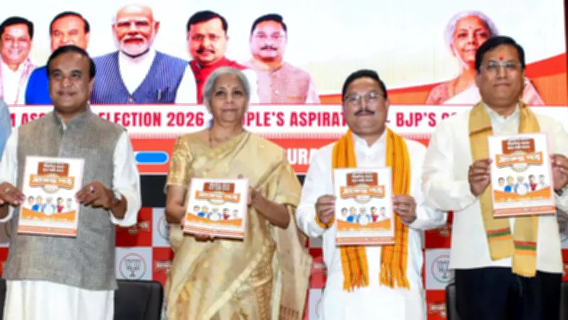 BJP Unveils 31-Point Manifesto for Assam 2026, Promises Economic Hub and Cultural Protection