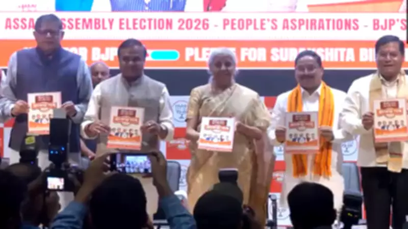 BJP Unveils Assam Election Manifesto, Pledges Jobs, Education, and Healthcare