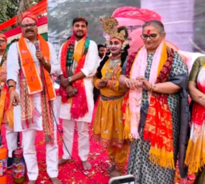 BJP's Holi Milan in Lucknow Showcases Communal Harmony with Senior Leaders