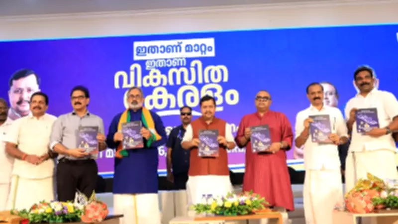 BJP's Kerala Poll Manifesto: AIIMS Hospital, Rs 3000 Aid for Poor, Free LPG Unveiled
