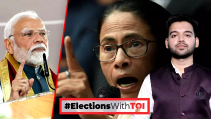 BJP's West Bengal Poll Strategy Centers on Dearness Allowance Arrears Issue
