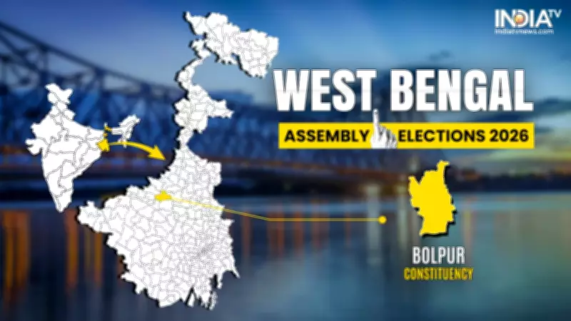 Bolpur Assembly Seat 2026: Past Winners, Victory Margins, and Key Candidates