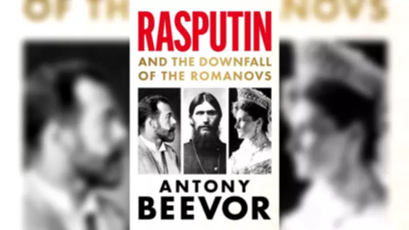 Book Review: Rasputin's Role in the Romanov Dynasty's Downfall