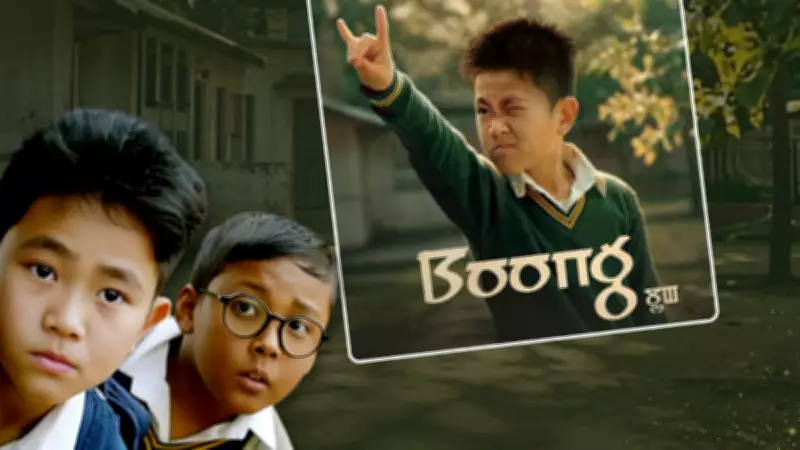 Boong X Review: Manipuri BAFTA Winner's Social Media Impact Analyzed