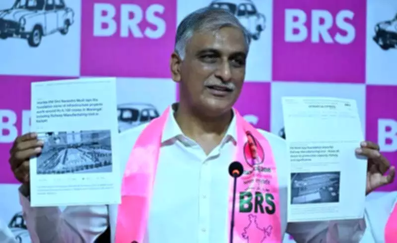 BRS Leader Harish Rao Slams Telangana Govt Over Farmer Loan Waiver Failures