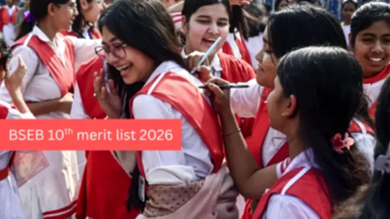 BSEB 10th Merit List 2026 Released: Meet the Toppers and Their Success Strategies
