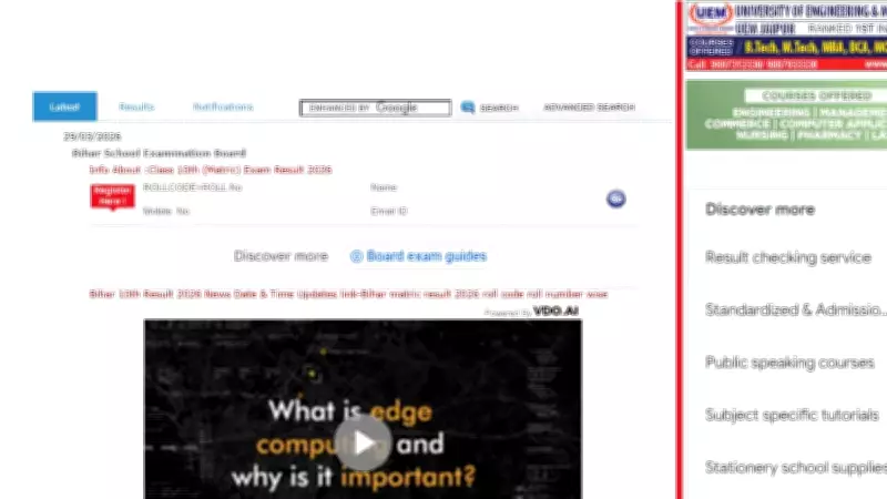 BSEB 10th Result 2026: Alternative Website Indiaresults.com for Matric Results