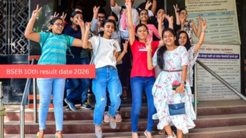 BSEB Bihar Board 10th Result 2026 Expected by March 27, Sources Confirm