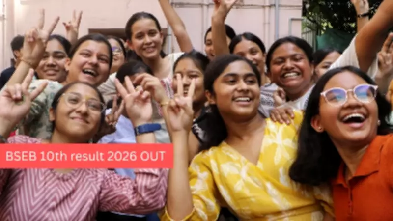 BSEB Class 10 Result 2026: Official Websites to Check Bihar Matric Results