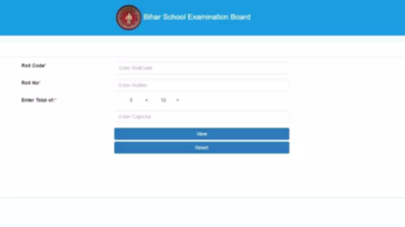 BSEB Class 12 Result 2026 Released: Check Bihar Inter Scorecard Online