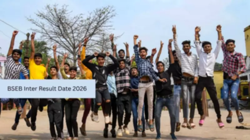 BSEB Inter Result 2026 Date Announced: Bihar Board 12th Results Expected Soon