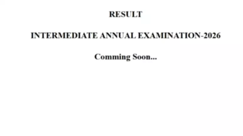 BSEB Inter Result 2026 Declared: Check Bihar Board 12th Results Online