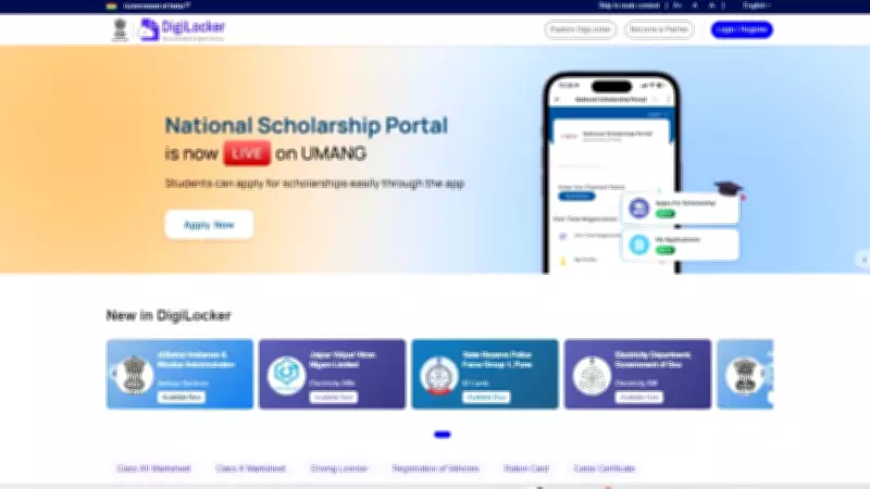BSER 12th Scorecard 2026: Download via DigiLocker Step-by-Step Guide
