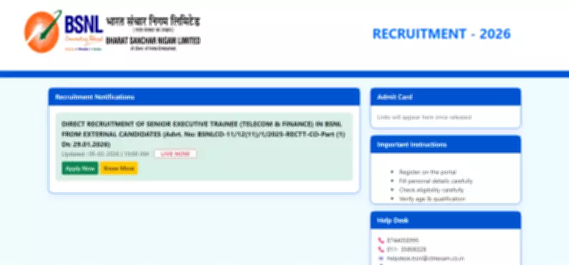 BSNL Extends SET Recruitment 2026 Deadline to April 15 for 120 Executive Posts