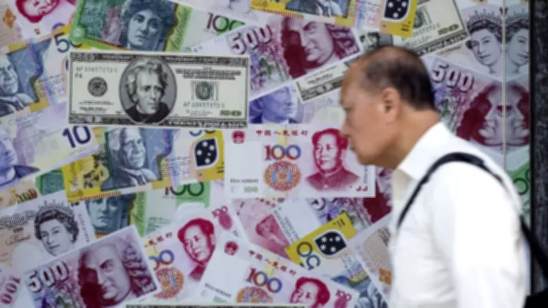 Bund Yields Hit 2.5-Year High Amid Inflation Concerns; Central Banks Under Scrutiny