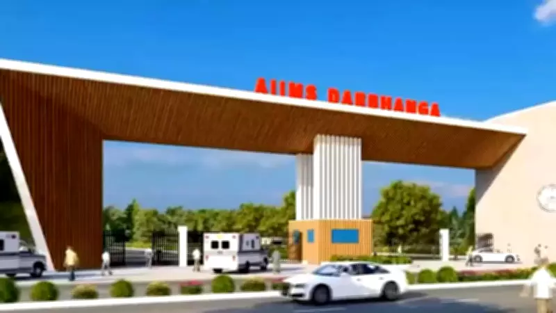 Cabinet Approves Additional Rs 700 Crore for AIIMS Darbhanga, Total Cost Now Rs 1,964 Crore